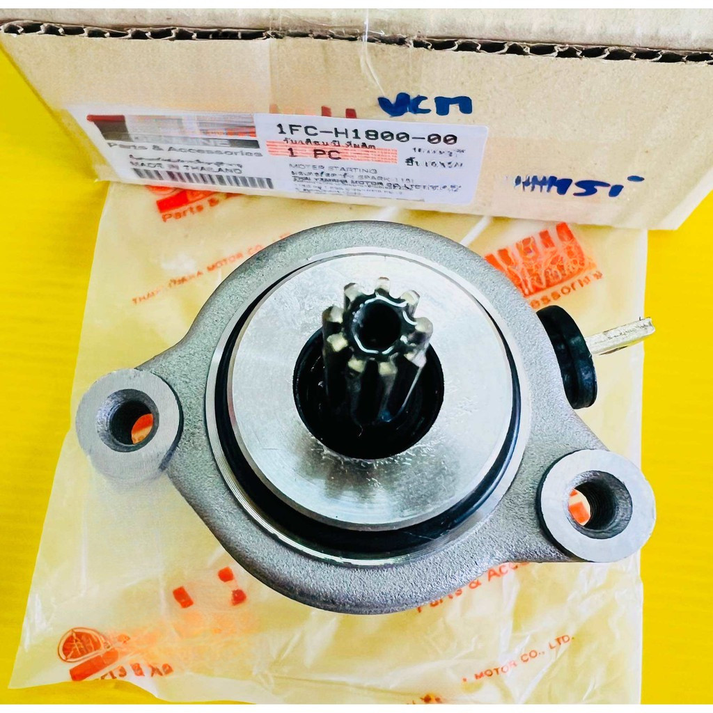 ไดร์สตาร์ท Spark115i ,Finn ,Finn115i เดิม แท้VCM() มอเตอร์สตาร์ทspark115i ไดสตาร์ทสปาค115i ไดร์สตาร์ทสปาร์ค115i - รูปที่ 4