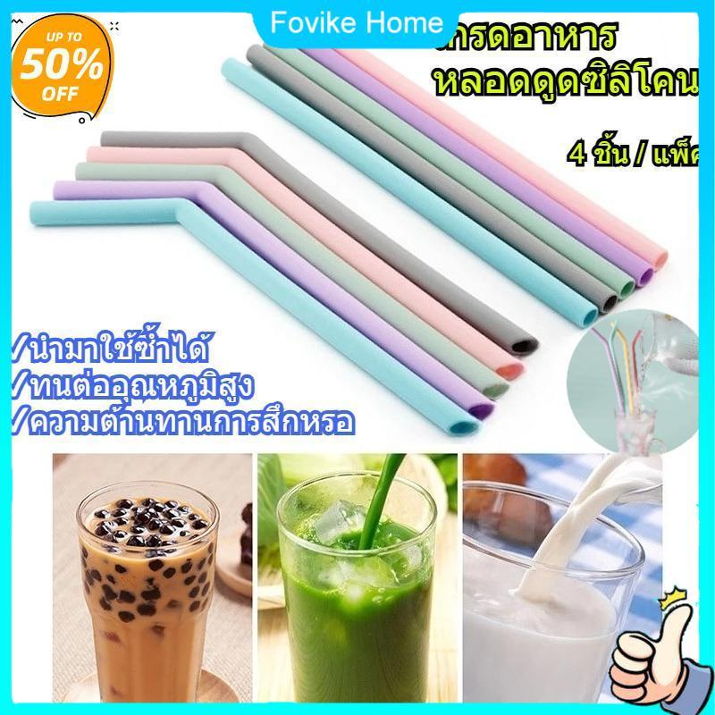 4ชิ้น/แพ็คอาหารเกรดซิลิโคนหลอดสีนํามาใช้ใหม่ซิลิโคนหลอดน้ําผลไม้ดัดหลอดเด็กดื่มหลอดค๊อกเทลเครื่องดื่มซิลิโคนหลอดนุ่มทําความสะอาดง่ายสําหรับพรรค