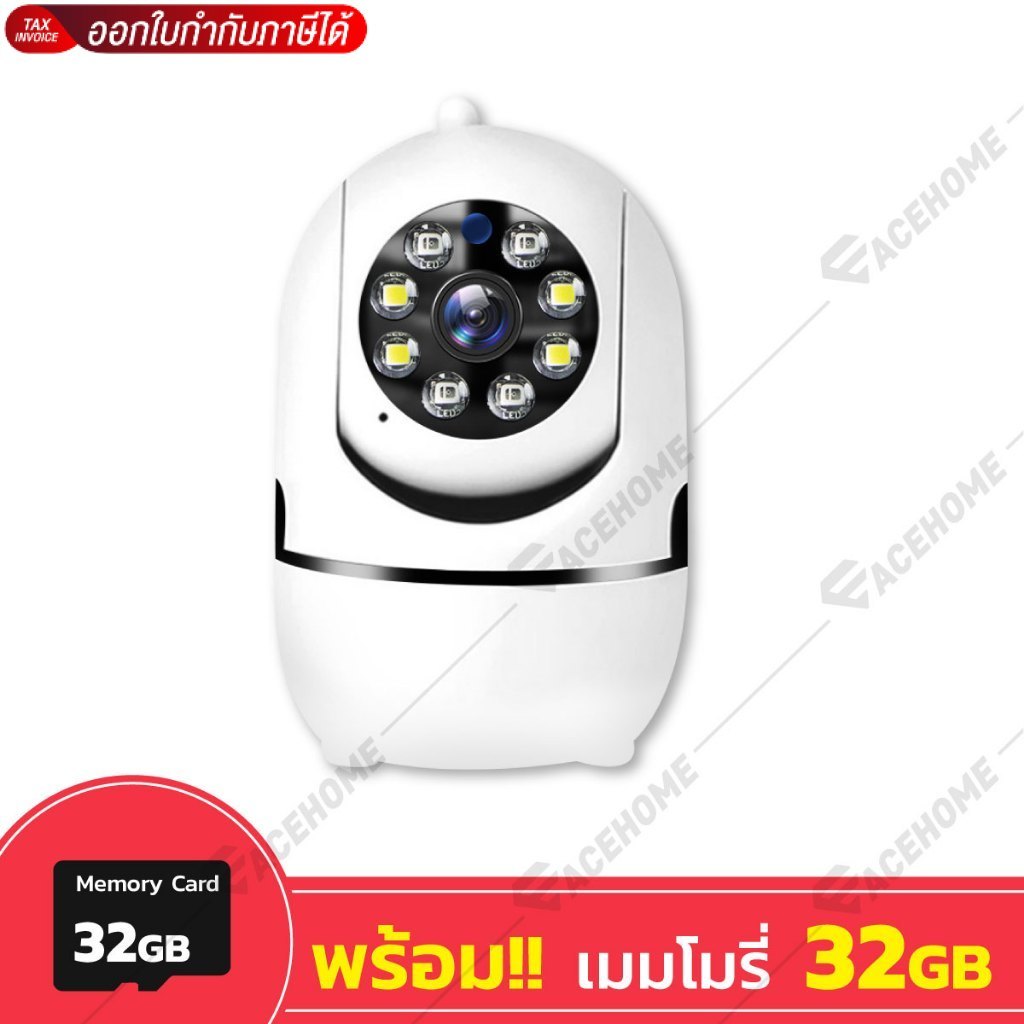 (แถมเมม) กล้องวงจรปิด HTD รุ่น 4219 JXLCAM กล้องวงจรปิดหมุนได้ โต้ตอบได้ พร้อมอุปกรณ์ติดตั้งในกล่อง