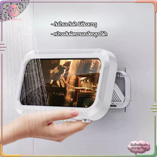 ที่วางโทรศัพท์กันน้ำ ที่วางโทรศัพท์ติดผนัง ที่วางโทรศัพท์ในห้องน้ํา สามารถหมุนได้ 360°กันน้ํา ป้องกันหมอก ติดตั้งง่าย