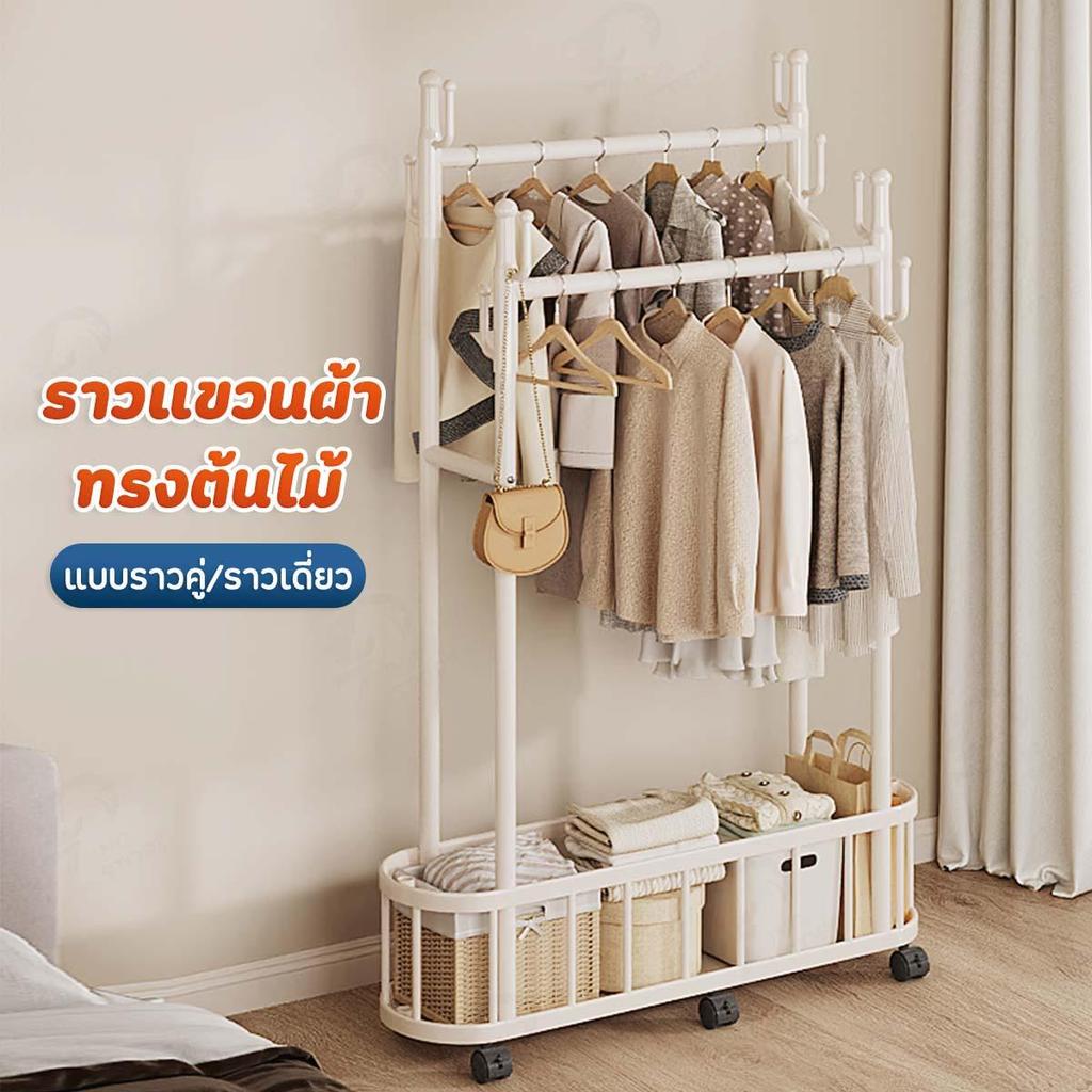 [แบบเดี่ยว/แบบคู่] ราวแขวนผ้า ราวตากผ้า สไตล์มินิมอล ทรงต้นไม้ พร้อมชั้นวาง ตะขอแขวนกระเป๋า มีล้อเลื่อน พร้อมส่ง DZ-A