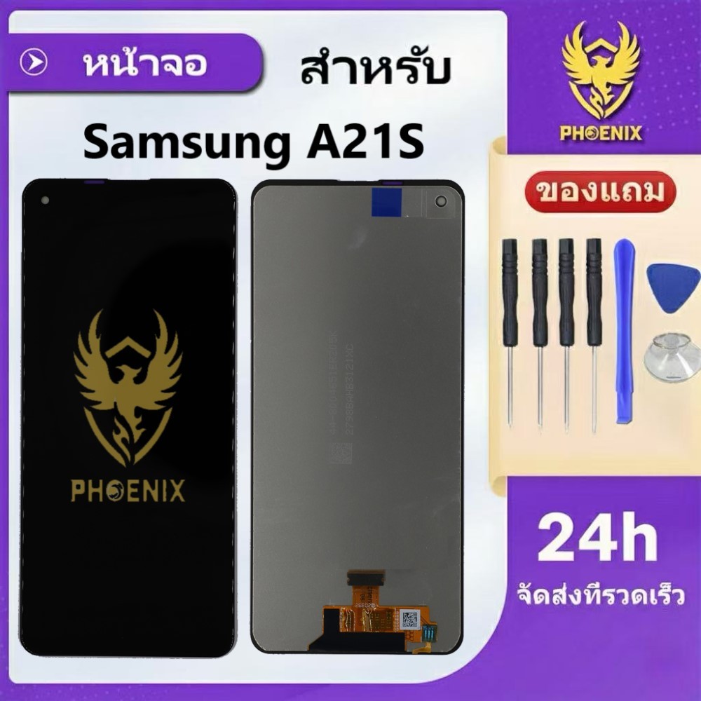 หน้าจอ LCD สำหรับSamsung A21S จอแท้ A21S จอพร้อมทัชกรีน แถมฟิล์มกันแตก+ชุดไขควงกับกาวติดหน้าจอ รับประกัน 99 วัน