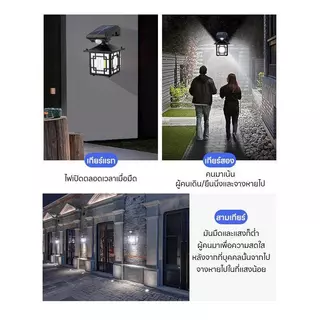 【HS】ส่งจากไทย โคมไฟโซล่าเซลล์ LED ติดผนัง กันน้ำ สว่างสูง ทนแดดทนฝน ไฟสนาม ไฟหน้าบ้าน เซนเซอร์อัจฉริยะ ราคาโรงงาน CL-T26