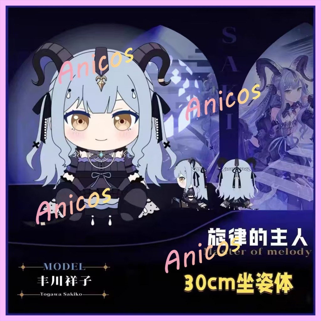 30 ซม.Arknights Toyo Alley Mutsuki ตุ๊กตาตุ๊กตาตุ๊กตานุ่มของขวัญวันเกิด