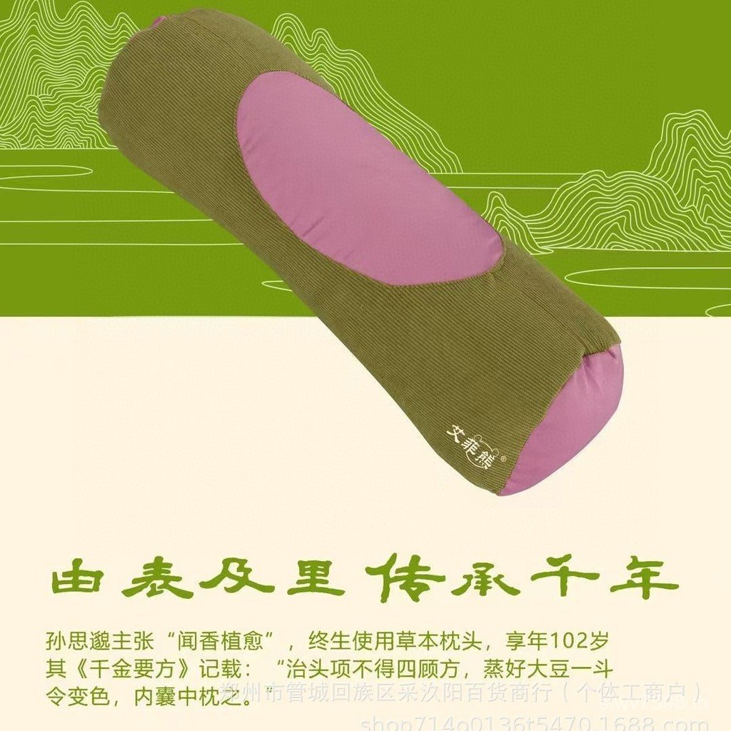 ขายส่งของขวัญหมอน Handy Bear Wormwood Gift Box Royal Herbal Pillow Headrest Gift Pillow Wormwood Hea