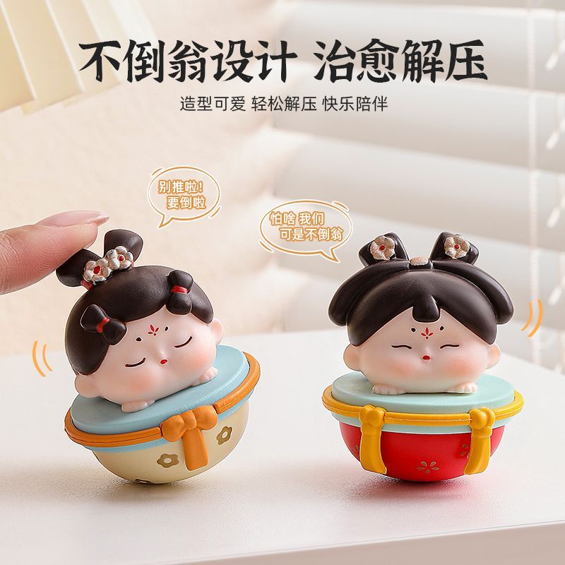 Hot Sale#Tang Dynasty Lady Roly-Poly Figurine Office Desk Bedroom Creative Cute Decoration Car Ornam