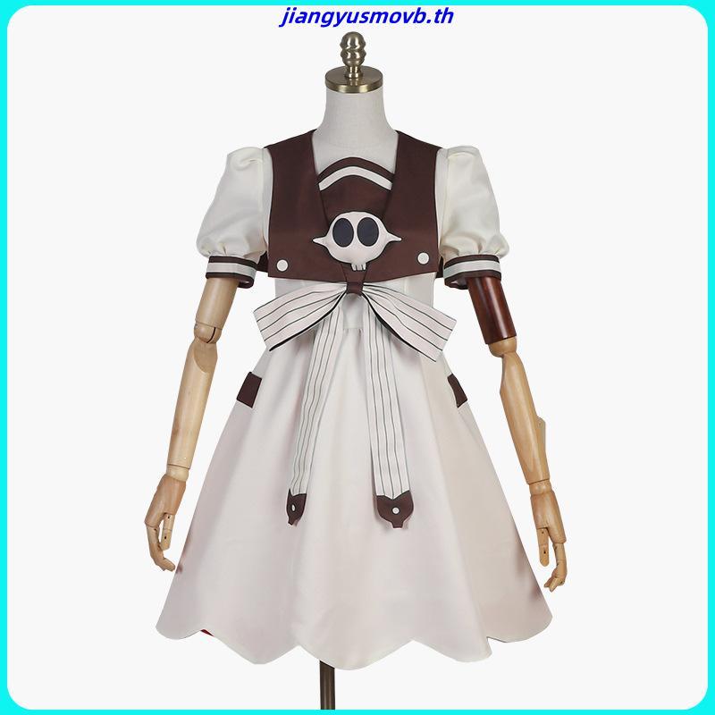 Anime Toilet-bound Hanako-kun Cosplay Costumes เครื่องแต่งกายคอสเพลย์ วิก อะนิเมะ  ชุดฮาโลวีน ชุดเทศ