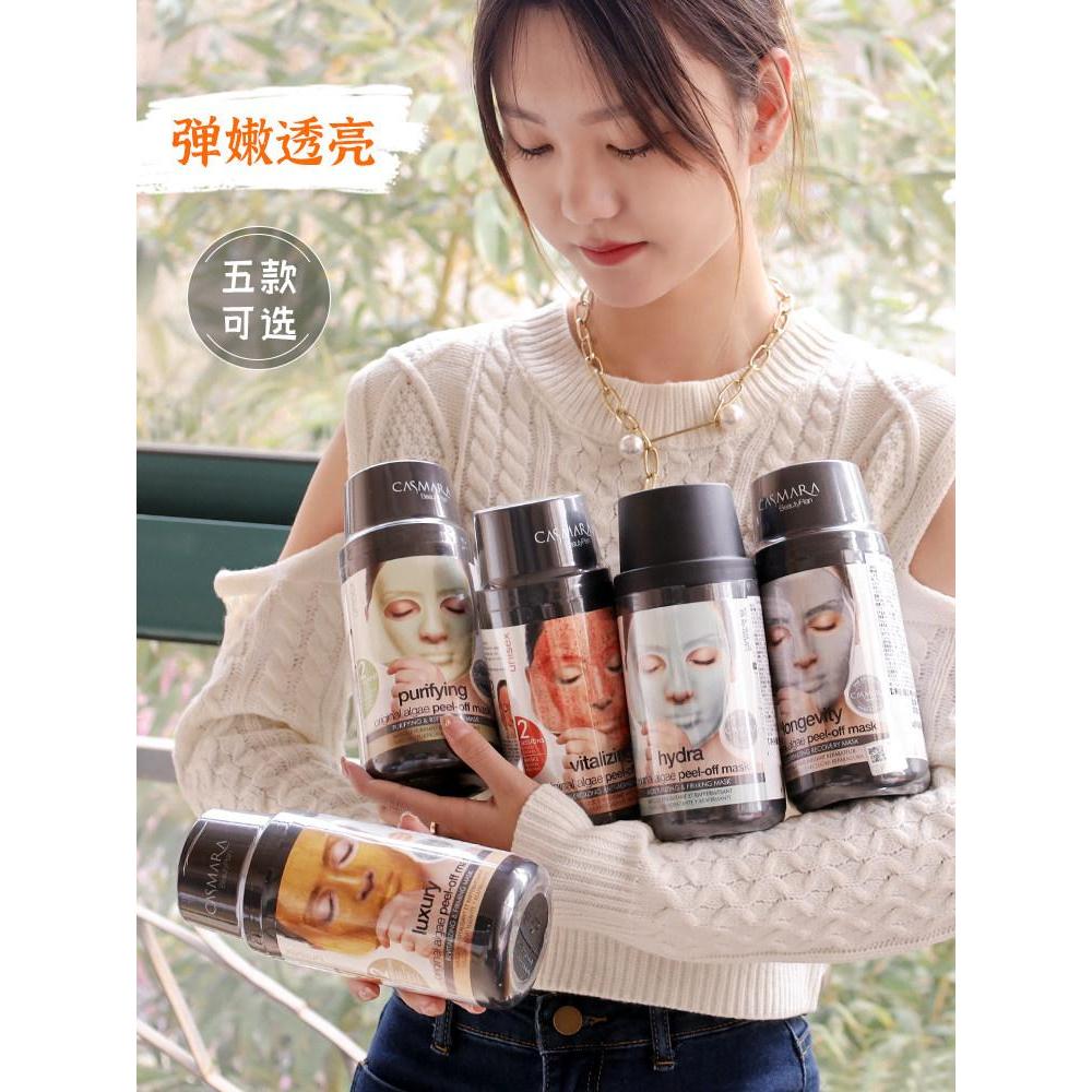 Kaman Gold Mask Casmara ทา20260126