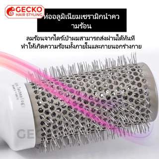 แปรงจัดแต่งทรงผมแบบท่อเซรามิกและอลูมิเนียม แปรงม้วนผมทรงกลม เหมาะสำหรับร้านเสริมสวยและร้านตัดผม