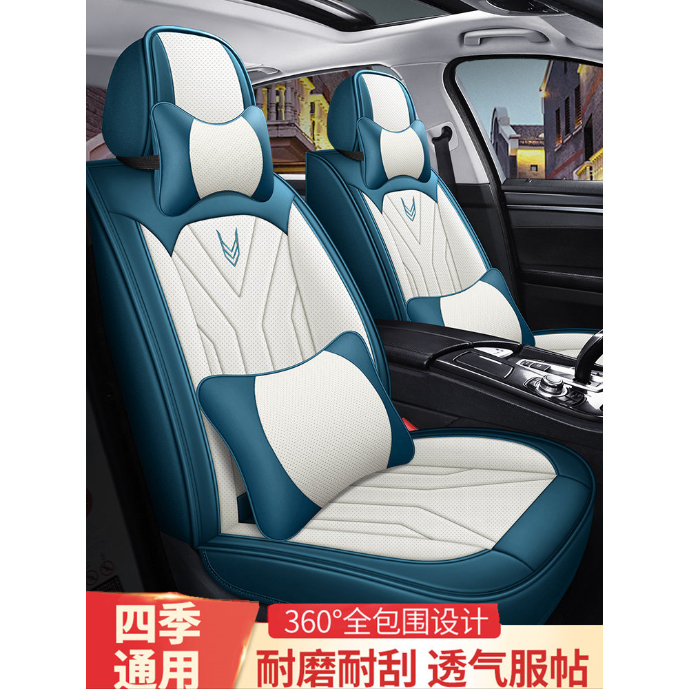 ผ้าคลุมเบาะรถยนต์ Honda Civic รุ่นที่สิบรวมทุกอย่างรุ่น Nineth Civic Eleventh Generation Four Season