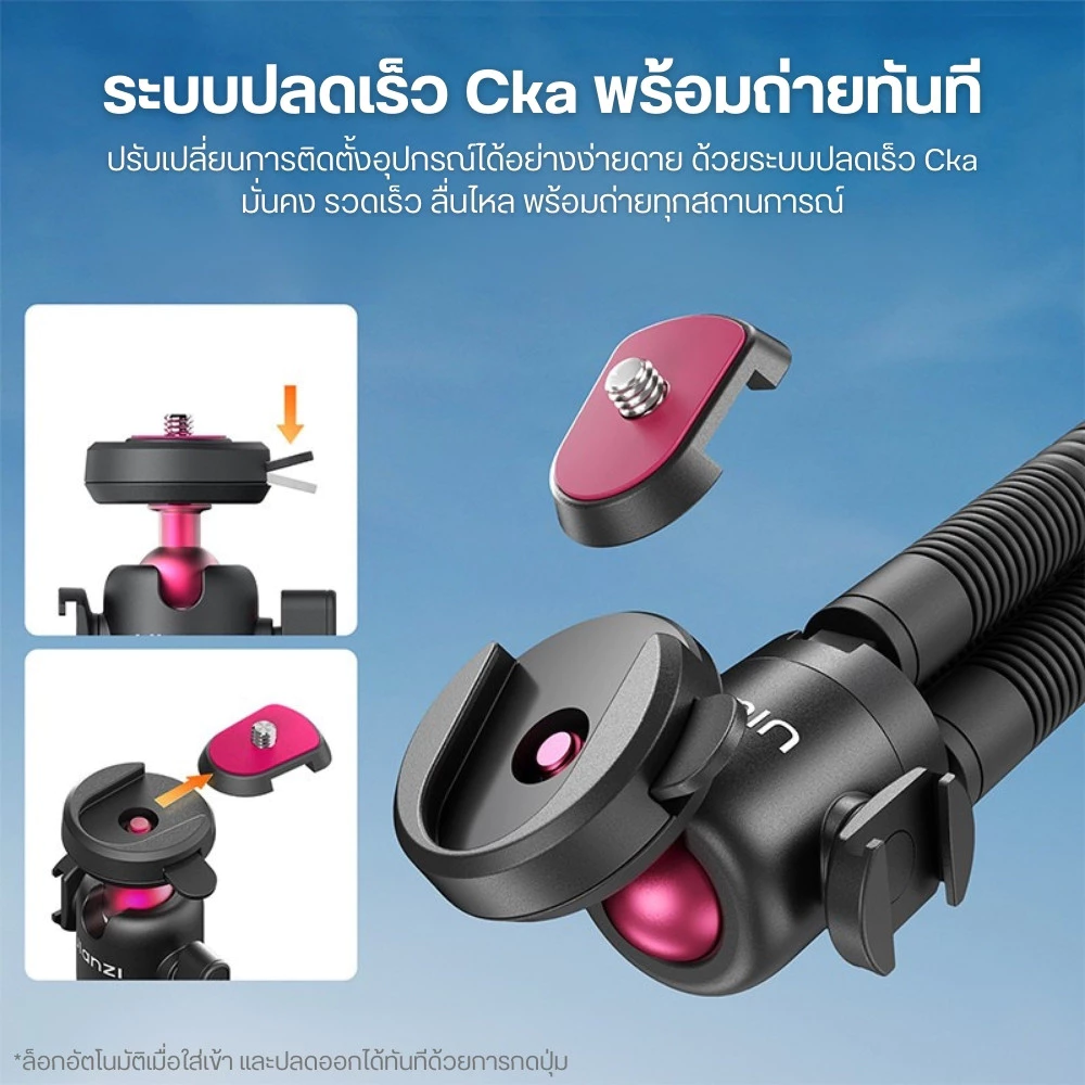 Ulanzi MT91 ขาตั้งกล้อง Octopus Mirrorless/Action/Insta360 Luna /Pocket 4P/มือถือ ระบบ Quick Release thumbnail 5