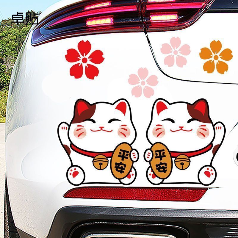 Lucky Cat Car Sticker Cover Scratch Side Car Decorative Sticker Battery Car Waterproof Back Sticker 
