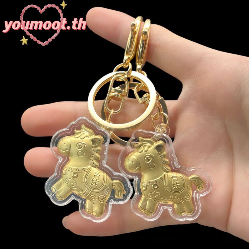 คุณมูต จี้ม้าราศี, พวงกุญแจรถตกแต่งม้านําโชค, แหวนกุญแจฟอยล์สีทองเลียนแบบพิเศษอุปกรณ์เสริมส่วนบุคคล
