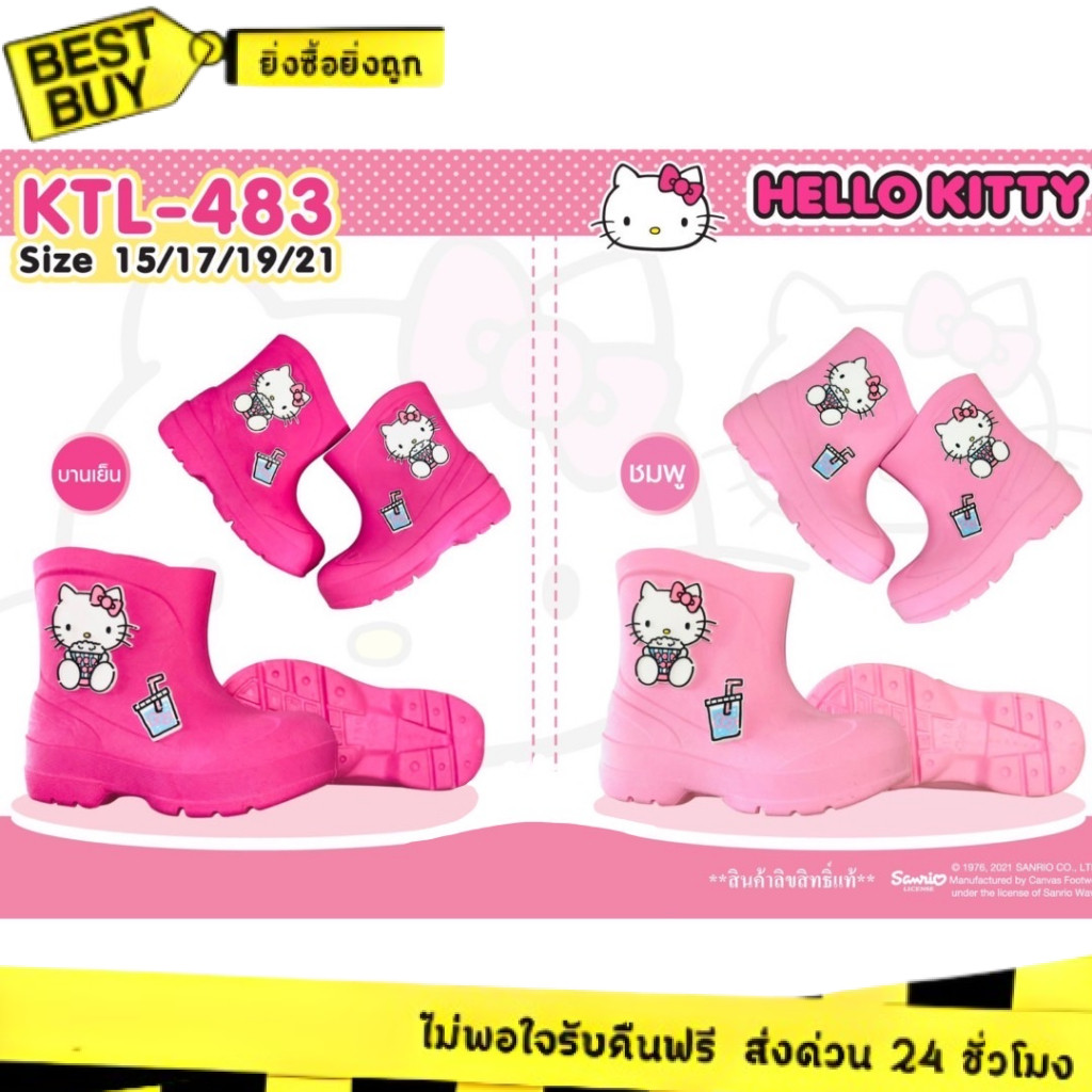🛵ส่งทันที 2 ชม.🏪💫บู๊ทกันน้ำ รองเท้าบู๊ทเด็ก ลายการ์ตูน รุ่น KTL483/BMA01 Size15-21