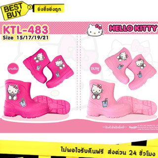 🛵ส่งทันที 2 ชม.🏪💫บู๊ทกันน้ำ รองเท้าบู๊ทเด็ก ลายการ์ตูน รุ่น KTL483/BMA01 Size15-21