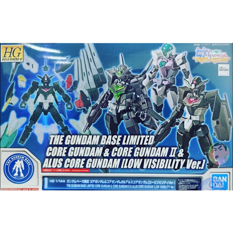( ⭕ PRE-ORDER)Bandai Gundam HGBD:R Core Gundam & Core Gundam II & Alus Core Gundam Set Model Kit