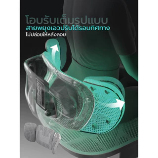 Xpanse S030 เก้าอี้สุขภาพ รองรับเอวครบวงจร Ergonomic chair แขนพิง8D ดีไซน์พนักพิงหลังคู่ เก้าอี้เกมมิ่ง เก้าอี้สำนักงาน