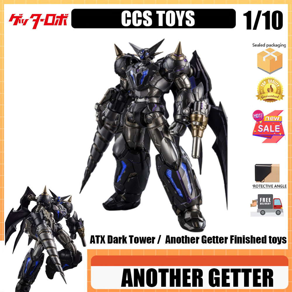CCS TOYS ANOTHER GETTER 1/10 ATX 黑盖 Another Getter 机甲成模型品