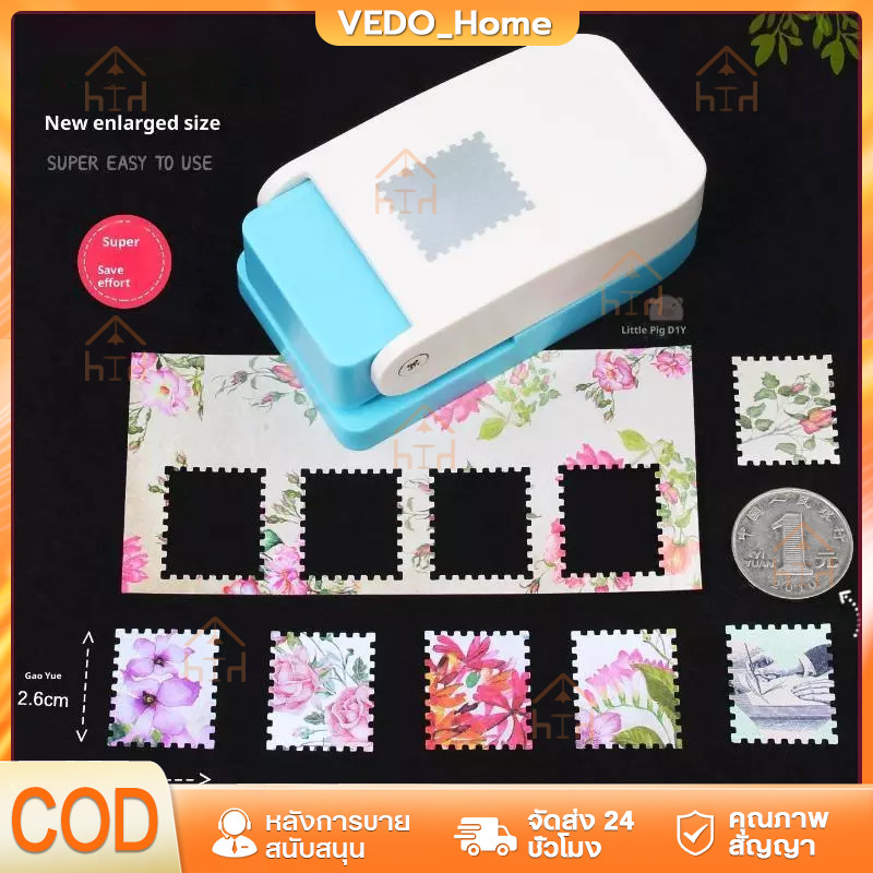 สี่เหลี่ยมผืนผ้าแสตมป์ไปรษณีย์ Punch Lever Action Craft Punchสําหรับกระดาษ Crafting Scrapbookingวัสด