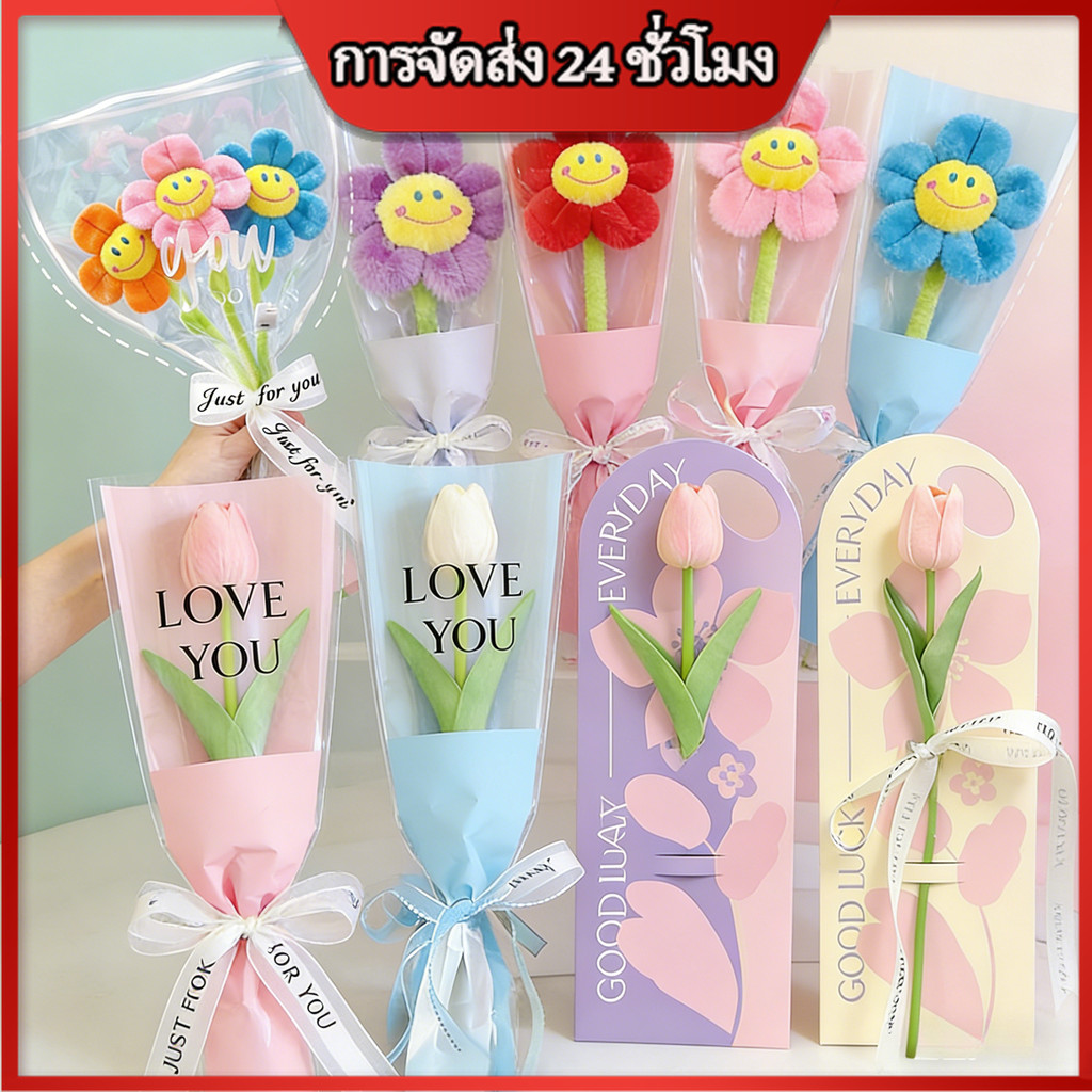 ชุดช่อดอกไม้ยิ้ม DIY 1pc พร้อมดอกตะวันเทียมสำหรับการตกแต่งวันวาเลนไทน์ของขวัญทำด้วยมือ