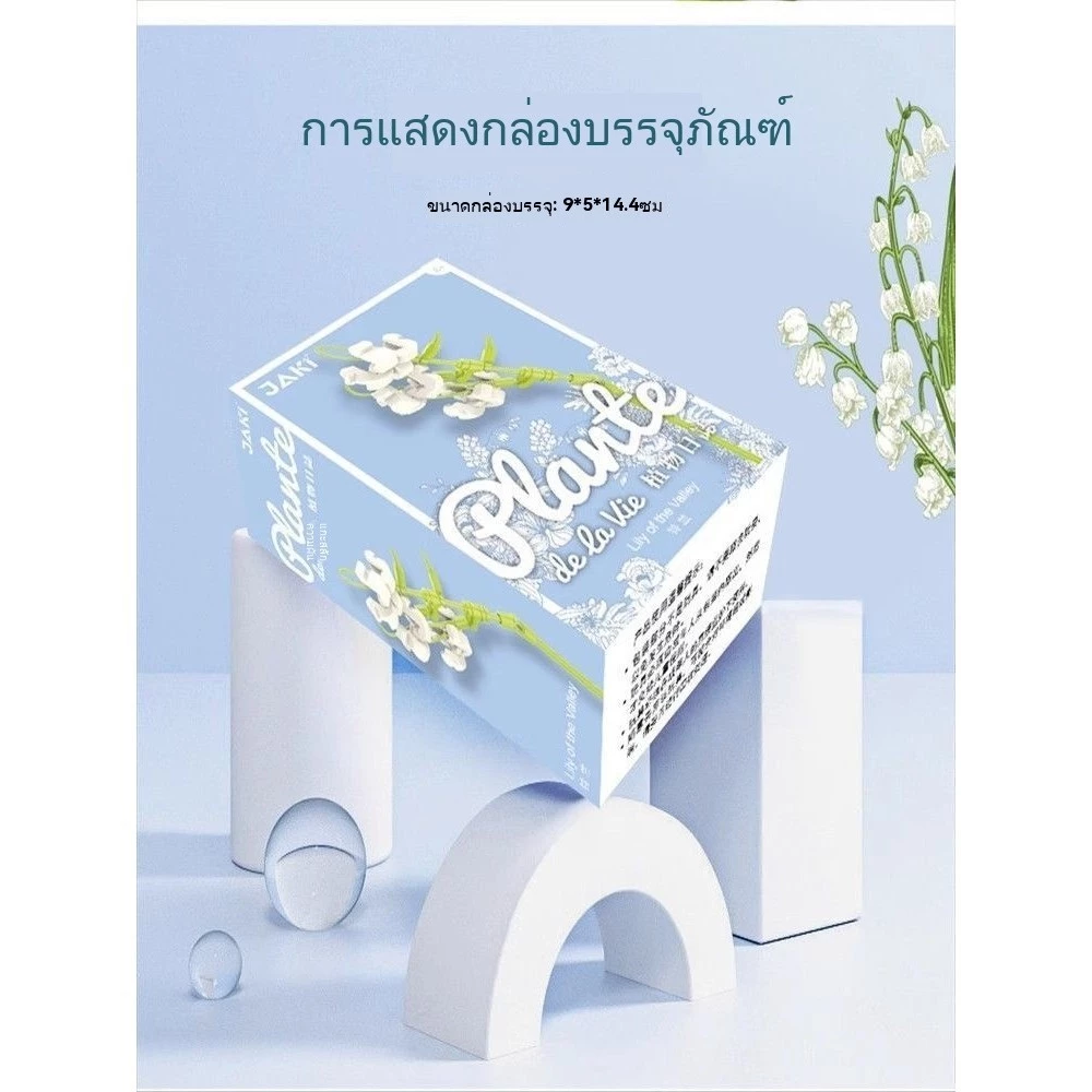 บล็อกตัวต่อช่อกุหลาบ เข้ากันได้กับเลโก้ thumbnail 8