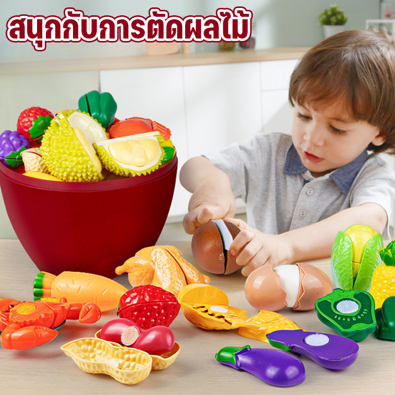 ของเล่นหั่นผลไม้สำหรับเด็กยอดนิยม ของเล่นหั่นผักสำหรับเล่นบทบาทสมมติ ของเล่นเสริมพัฒนาการสำหรับเด็กเล็ก