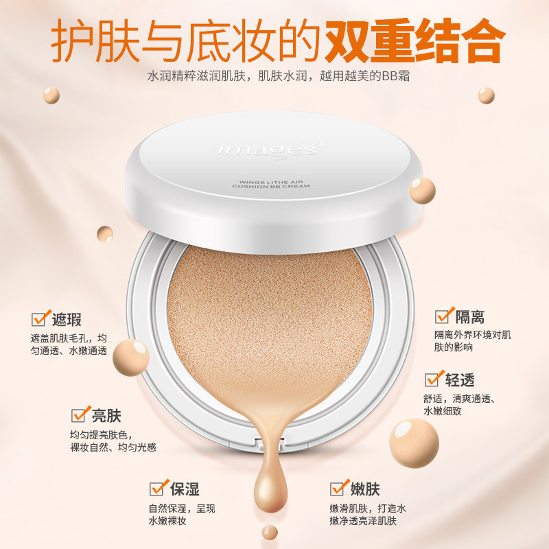 9 ️ ⃣ Image Beauty Light Cushion BB Cream cc Cream คอนซีลเลอร์ Liquid Foundation Retouch Skin Tone M