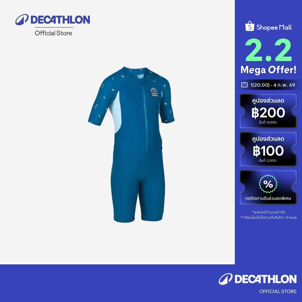 Decathlon Boy’S Wetsuit – Shorty 100 Short Sleeve ชุดเว็ทสูทแขนสั้นสำหรับเด็กผู้ชายรุ่น Shorty 100 – Navy Blue Navy/Blue