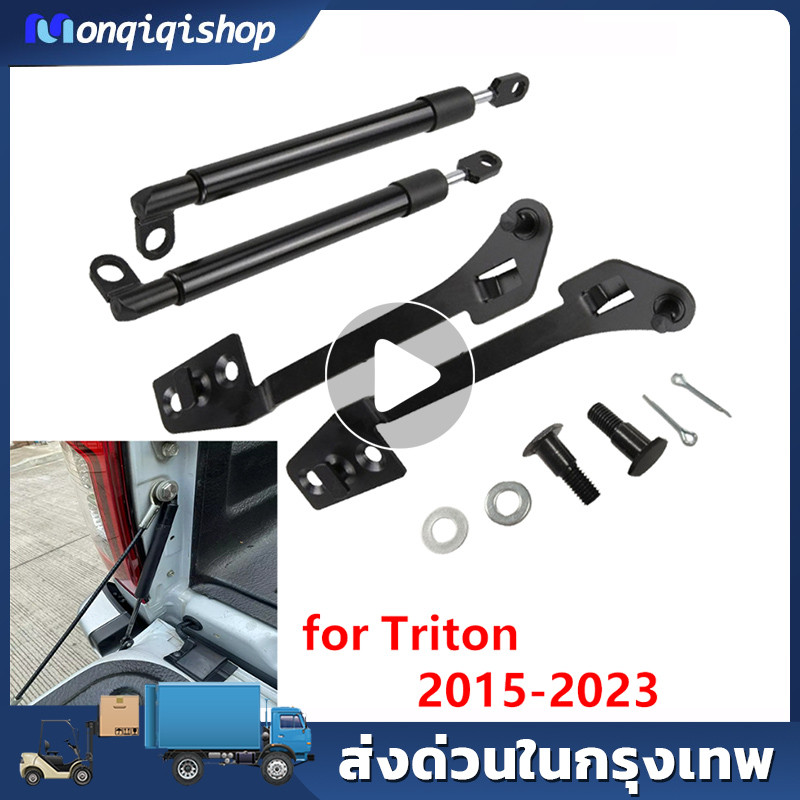 รถด้านหลัง Tailgate แก๊ส Strut Support Rods Lift Strut Bar Shock Damper สําหรับTRITON 2015-2023