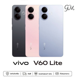vivo V60 Lite 5G (8+256GB)|(12+256GB) โทรศัพท์มือถือ แบต Blu…
