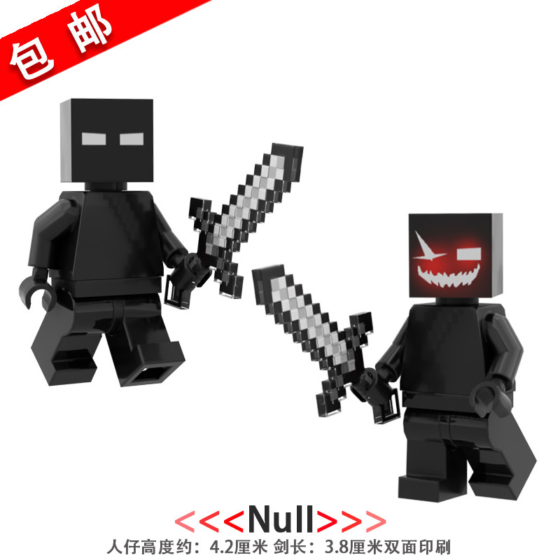 minecraft เลโก้ minecraft สินค้าใหม่ Minecraft Building Block Minifigure Red-Eyed NuII Dark Monarch 
