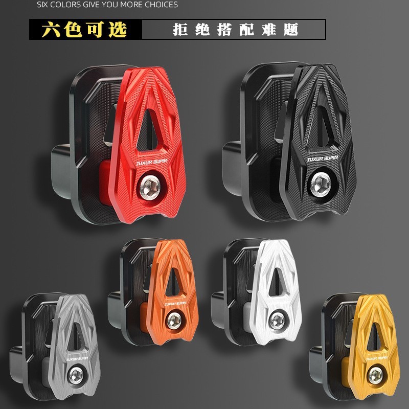 อ. เหมาะสําหรับ Extreme Core ae4i ตะขออลูมิเนียม AE5 รถยนต์ไฟฟ้า AE4 ดัดแปลงอุปกรณ์เสริม AE5i หมวกกั