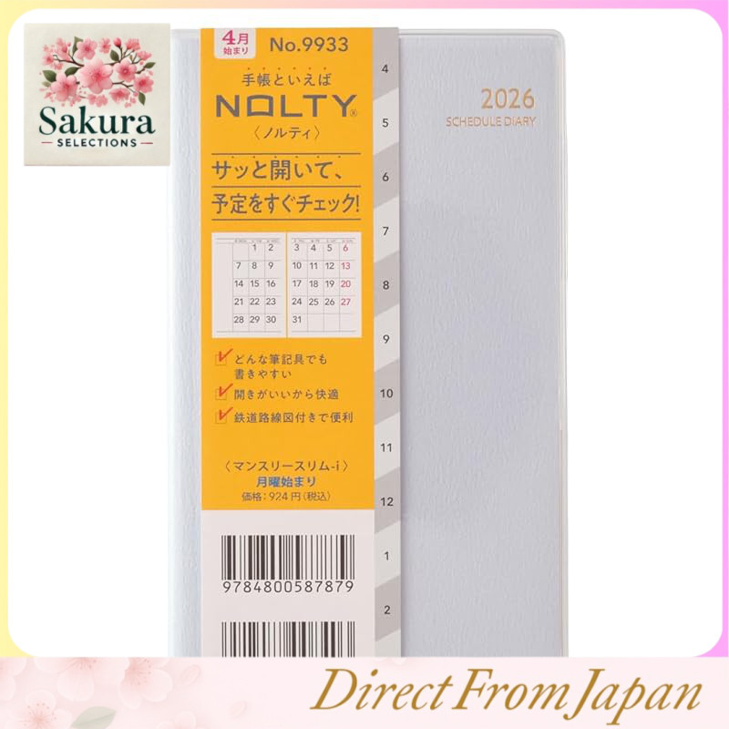 NOLTY Monthly Slim-i April Start Planner - Sunday or Monday Start Options