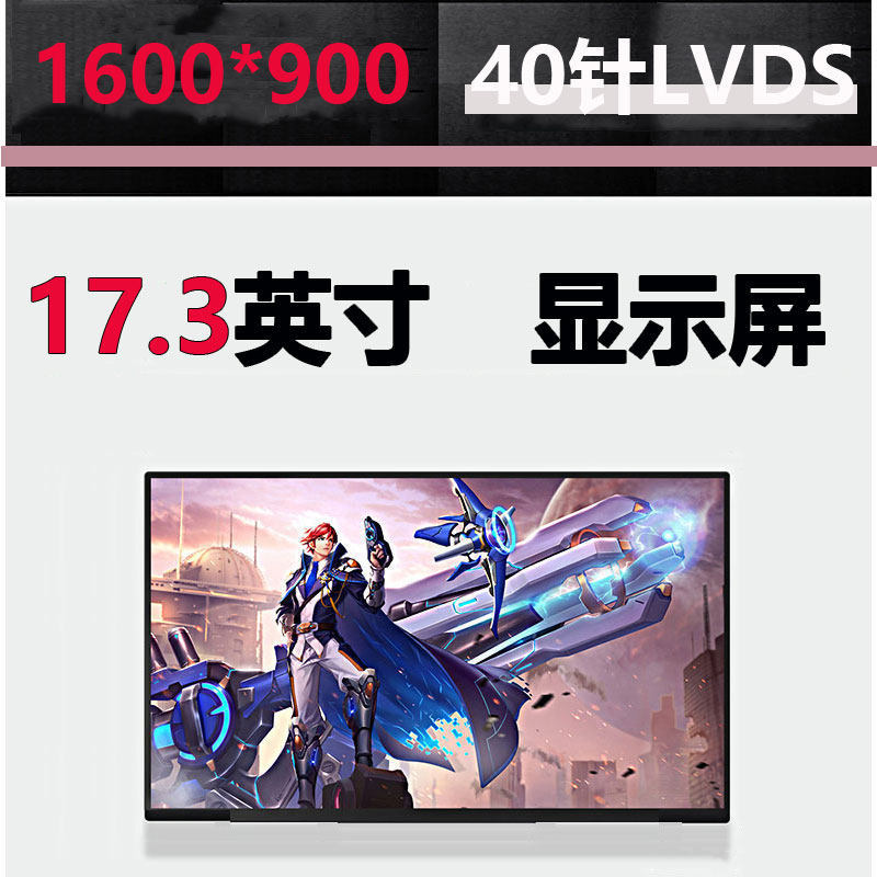 Lenovo G700 G710 G770A G780 Samsung R728 R700 R780 RC720 RC710 Dell V3700 V3750 HP dv7 4710s หน้าจอ 