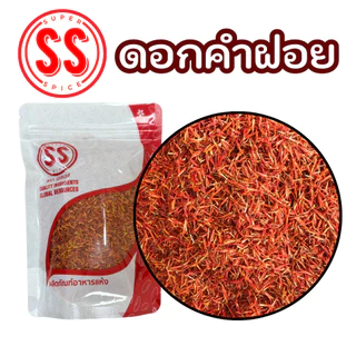ดอกคำฝอย 100 กรัม (บรรจุถุงซิปล็อก )