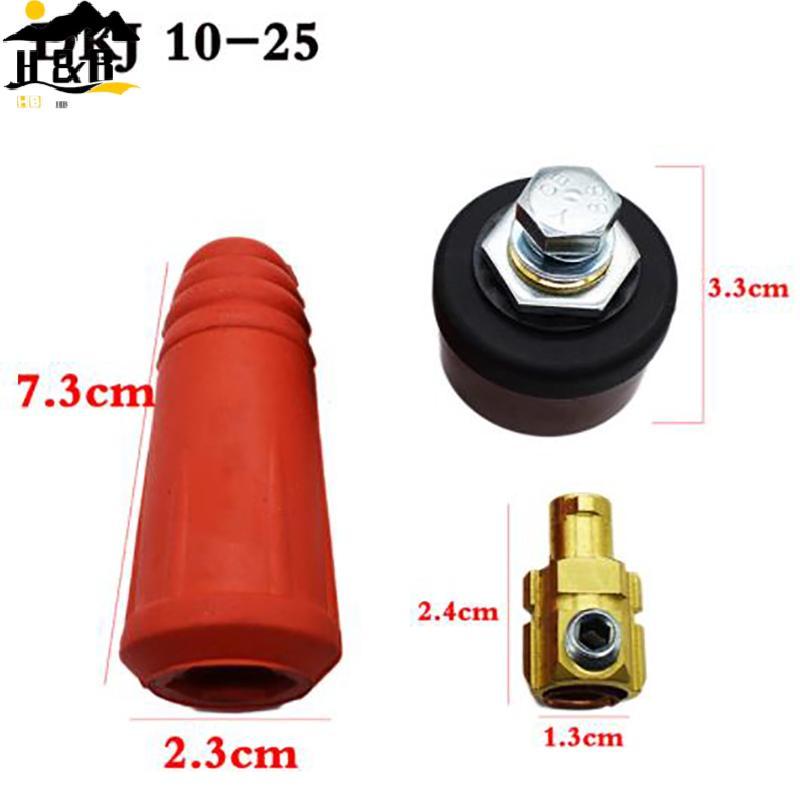 H&B DKJ 10-25 35-50 Qui Connector ปลั๊กเครื่องเชื่อม Soet {th}