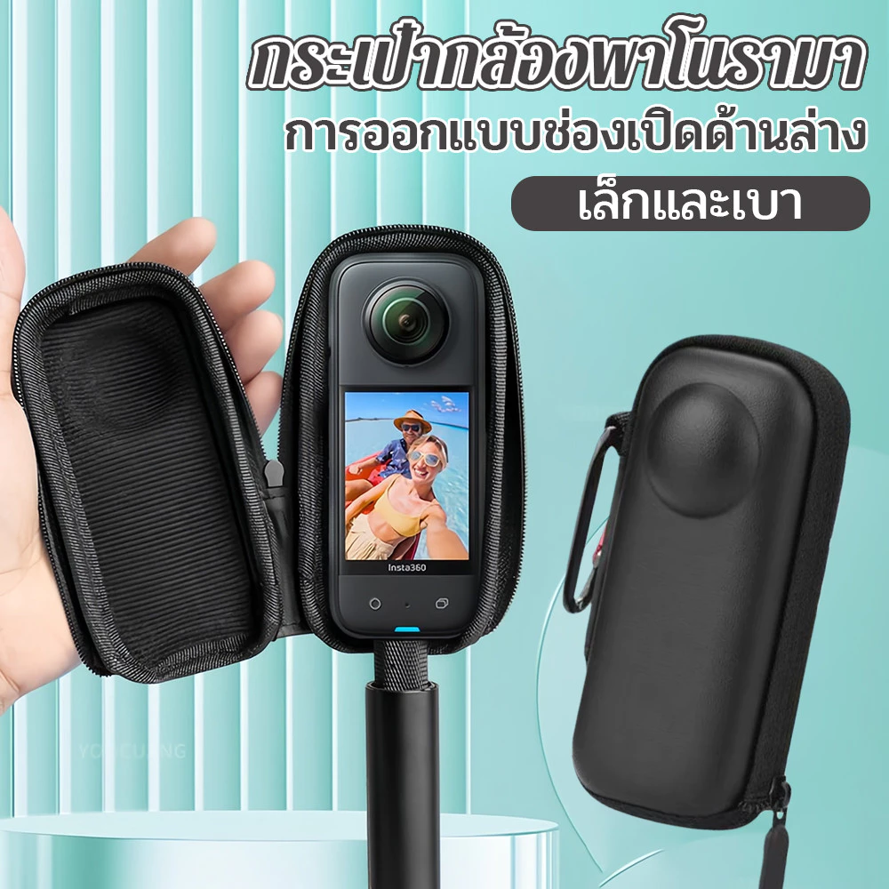 กระเป๋าเก็บกล้อง Insta360 X4 แบบพกพา EVA กันกระแทก thumbnail 4