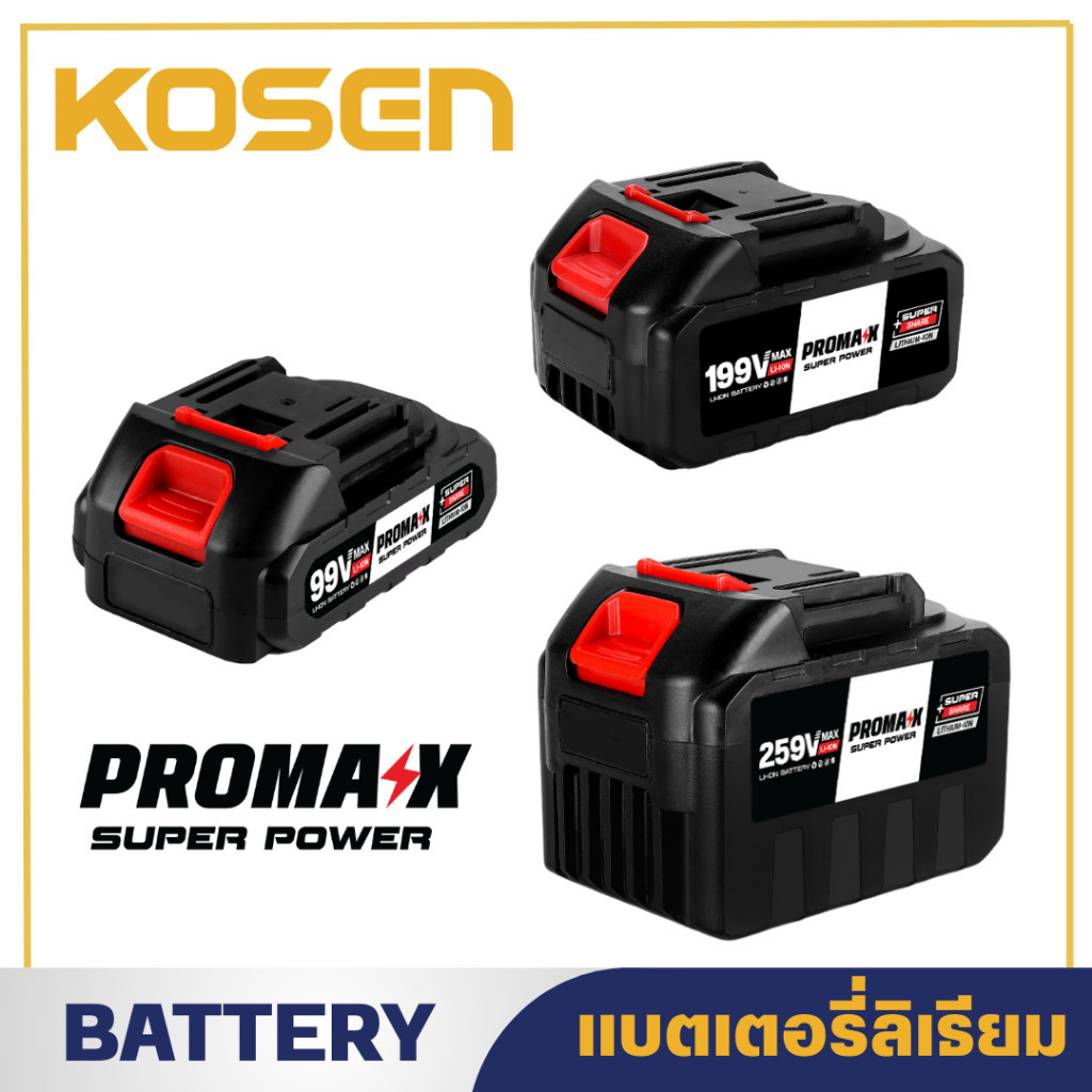 แบตเตอรี่ ขั้วแบต MT PMB5/10/15 แบต 2 4 6 Ah แบตเตอรี่เครื่องมือช่าง สว่าน เจียร บล็อก แบตลิเธียมแท้