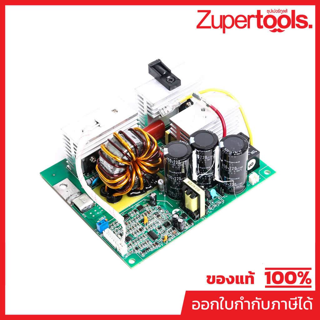 VALU (VALU) อะไหล่ S400#1 แผงวงจร