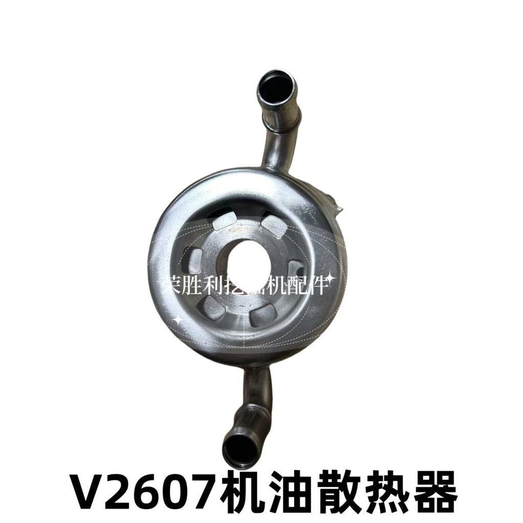 Engine Oil Cooler / Oil Radiator for Kubota V2607 & Caterpillar 311/C2.6 Engines