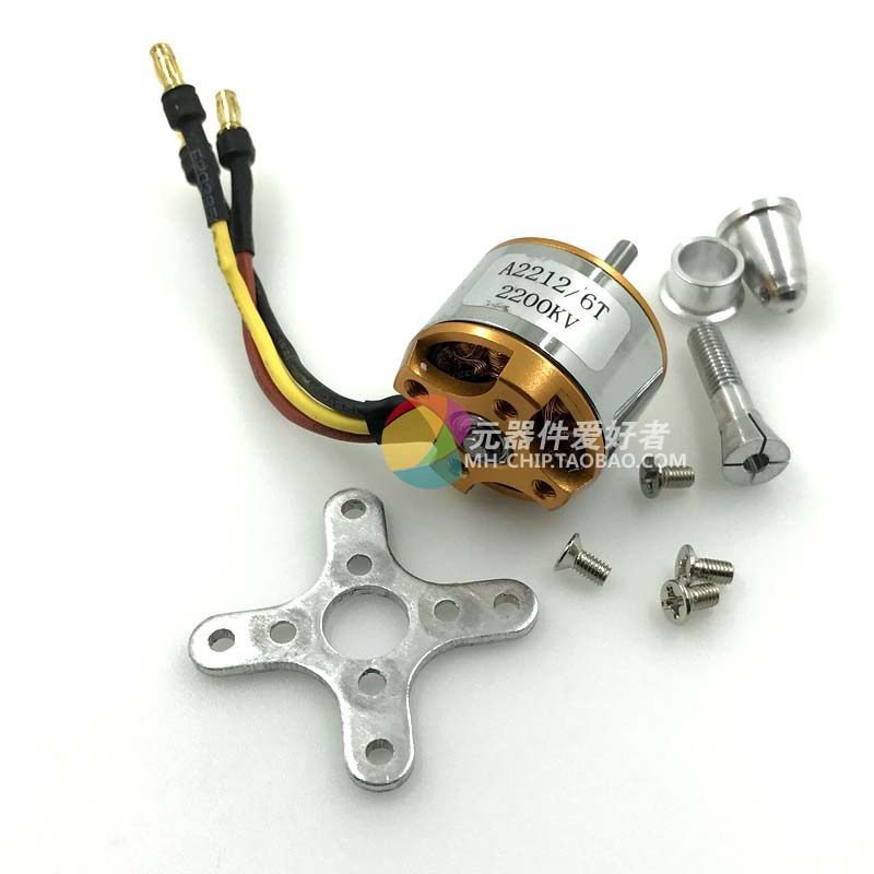 เครื่องบินโมเดล XXD New Xida KV1000 KV1400 KV2200 A2212 มอเตอร์ไร้แปรงถ่าน พร้อมส่ง