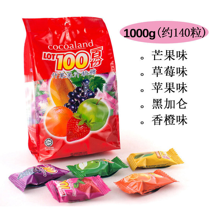 มาเลเซียนําเข้า LOT100 รสมะม่วง 100% กัมมี่ผลไม้ที่ครอบคลุม 1 กก. ลูกอมแต่งงาน [Y]