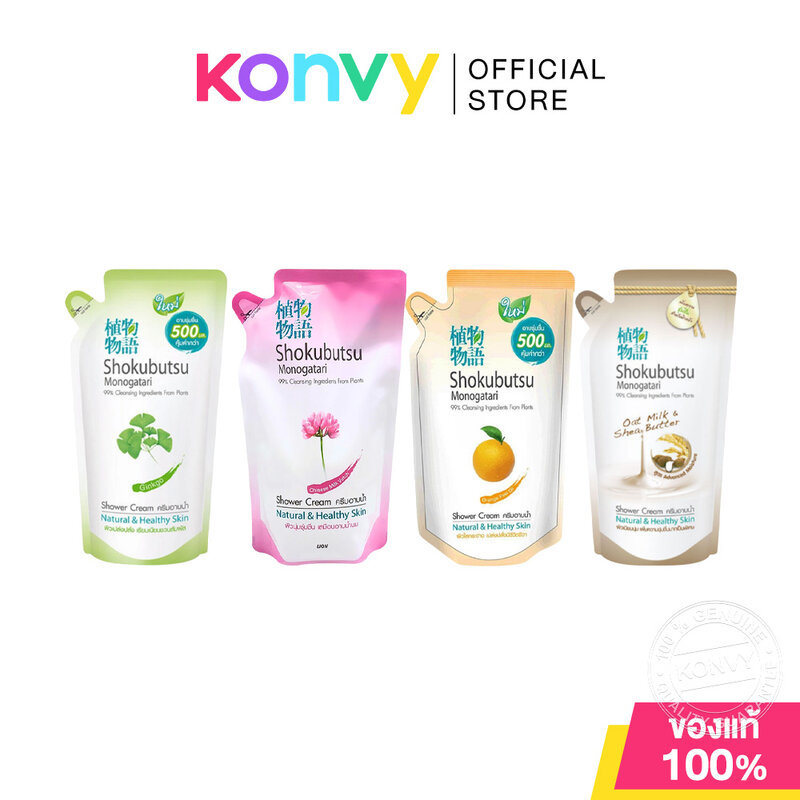 Shokubutsu Monogatari Shower Cream Refill โชกุบุสซึ โมโนกาตาริ ครีมอาบน้ำ 400ml (ChineseMilkVetch/Ginkgo/OrangePeelOil)