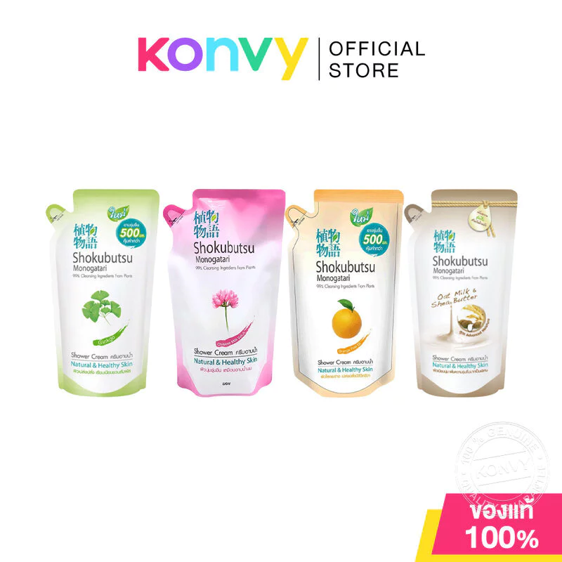 Shokubutsu Monogatari Shower Cream Refill โชกุบุสซึ โมโนกาตาริ ครีมอาบน้ำ 400ml (ChineseMilkVetch/Ginkgo/OrangePeelOil)