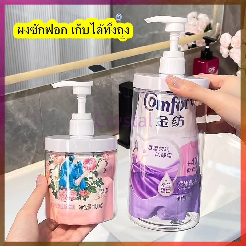 Crystal เครื่องจ่ายสบู่อาบน้ํา ความจุขนาดใหญ่รีฟิล สัตว์เลี้ยง-ปากกว้างขวดฝักบัวสําหรับแชมพูครีมนวดโลชั่น 500/1000มล