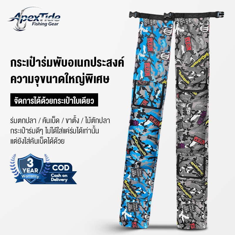 กระเป๋าใส่เบ็ดตกปลา 135 ซม. กระเป๋าใส่อุปกรณ์ตกปลา แข็งแรง ทนทาน ใช้งานง่ายสะดวก ถุงใส่คัน กระเป๋าเป้สะพายหลังขนาดใหญ่