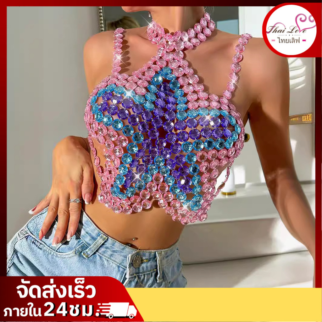 เสื้อคล้องคอคริสตัลหลากสี ดีไซน์ปลาดาว ลายปักถักพลอย สายสร้อยปรับขนาดได้ เซ็กซี่สไตล์ Y2K Fashion รุ่น20037