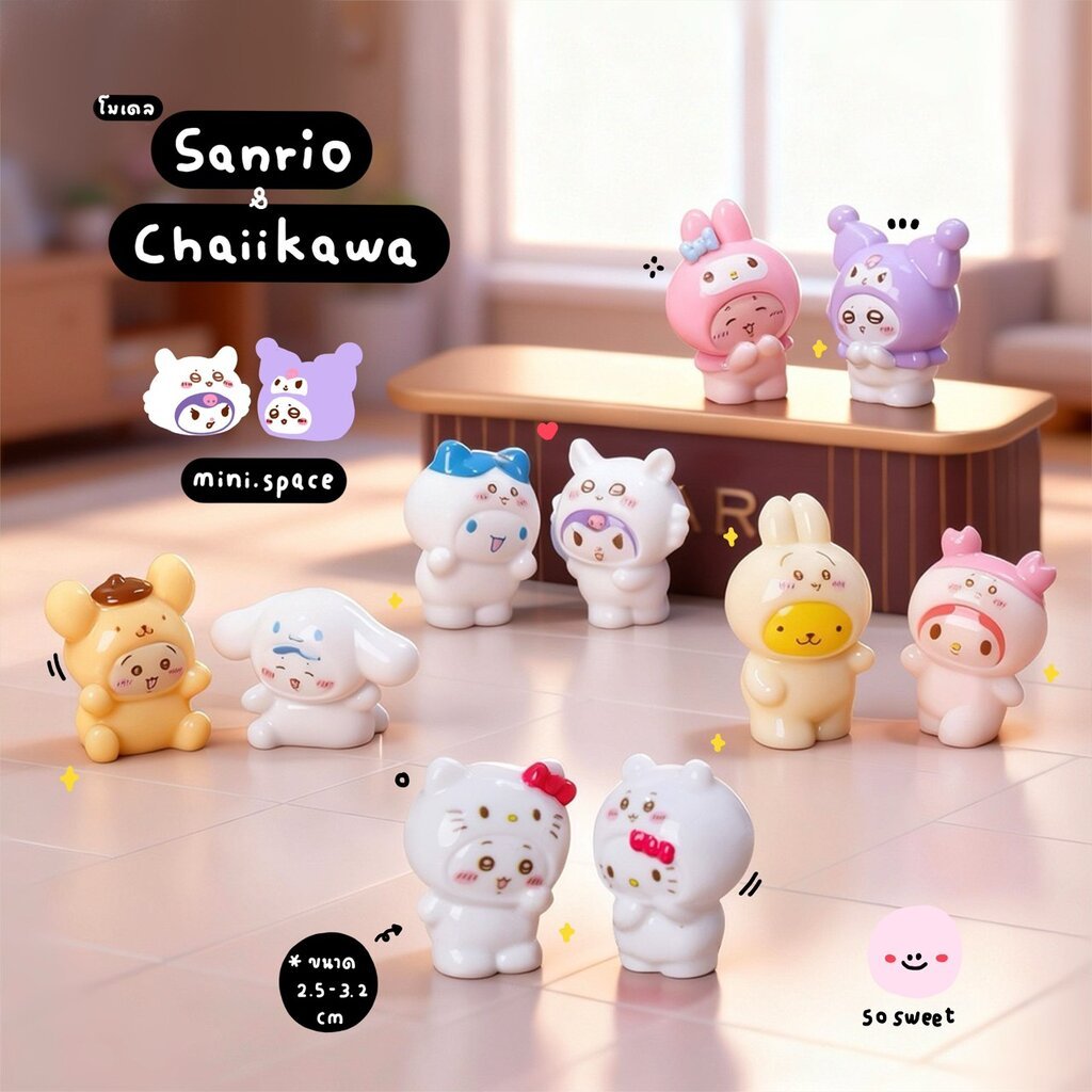F-mini Sario Cosplay ซาริโอ้กับชุดคอสเพลย์ คิตตี้ คุโรมิ [เซต 10 ชิ้น] MS6322 ตุ๊กตาจิ๋ว โมเดล ฟิกเกอร์ ของจิ๋ว โมเดล...