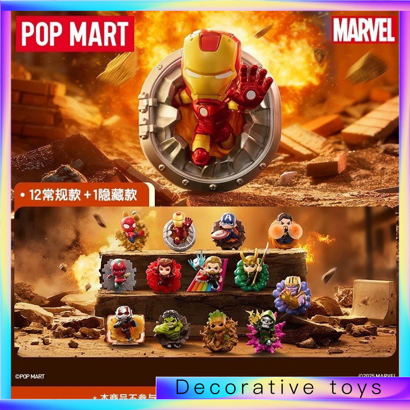 Popmart Marvel Crossing Infinite Series เครื่องประดับของขวัญกล่องลึกลับฟิกเกอร์