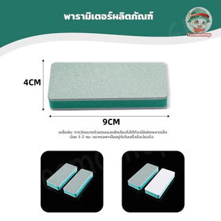 ผ้าเช็ดตู้ปลาแบบพกพา วัสดุ EVA ยืดหยุ่น ทำความสะอาดกระจกตู้ปลาไม่เป็นรอย